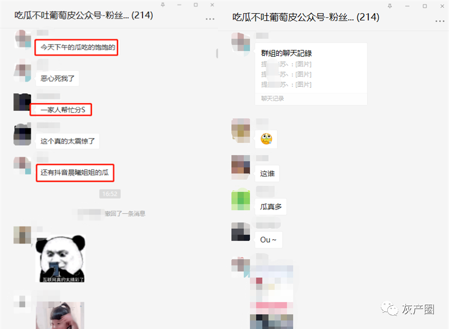 钱F事件女主“米兰大坏蛋”,坏不坏不知道,大是真的大-黑料社 钱F事件女主“米兰大坏蛋”,坏不坏不知道,大是真的大-黑料社