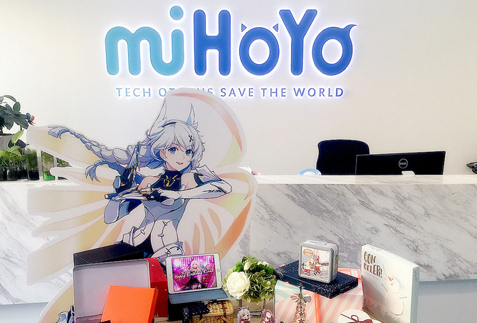 Heiko Finance, miHoYo is relaunched