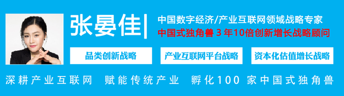 新知达人, 产业互联网周报 | 跨境电商精品供应链平台「易网创新科技」获得大湾区基金投资