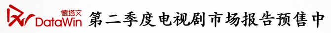 新知达人, 剧日报|《梦中的那片海》来袭头部将洗牌，茅盾文学奖改编《北上》阵容官宣