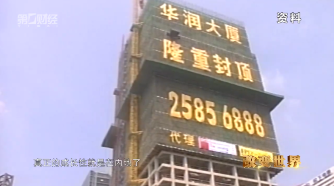 新知达人, 暴赚1032亿！中国最神秘“打工人”，救活4家巨头