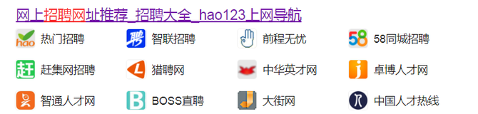 智聯招聘,前程無憂,58同城招聘,獵聘網等2,登錄招聘網站發佈兼職淘寶