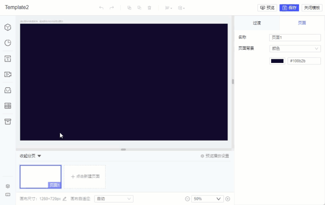 新知达人, 模板不够酷炫？先看看FineVis这2大秘籍！