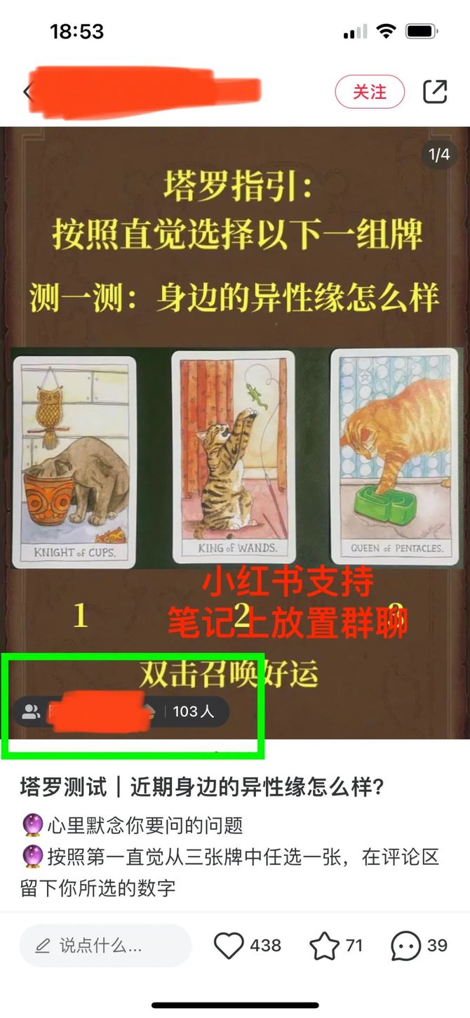 运营黑客, 案例拆解丨ChatGPT+塔罗牌，批量起号、暴利引流，小白也能轻松月入10000+