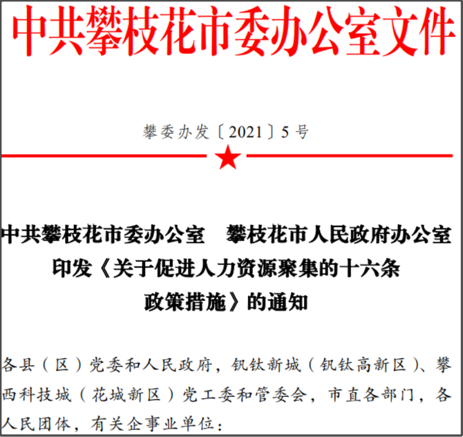 新知达人, 北京生育三孩享生育奖励假30天!三胎产假工资怎么发?