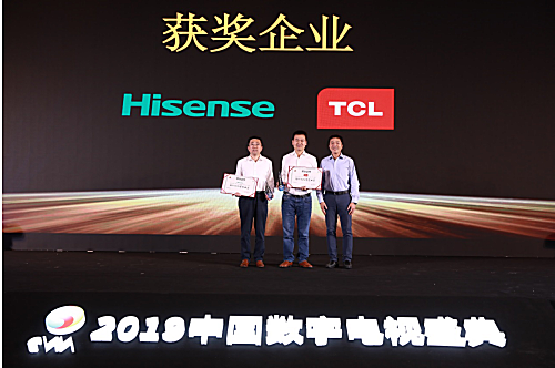 知识图谱,海信电视为何能大获全胜？凭实力赢得行业最高荣誉！