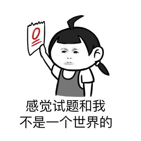新知达人, 90行代码!大一学生自学编程,自创搜题网站,已在GitHub开源