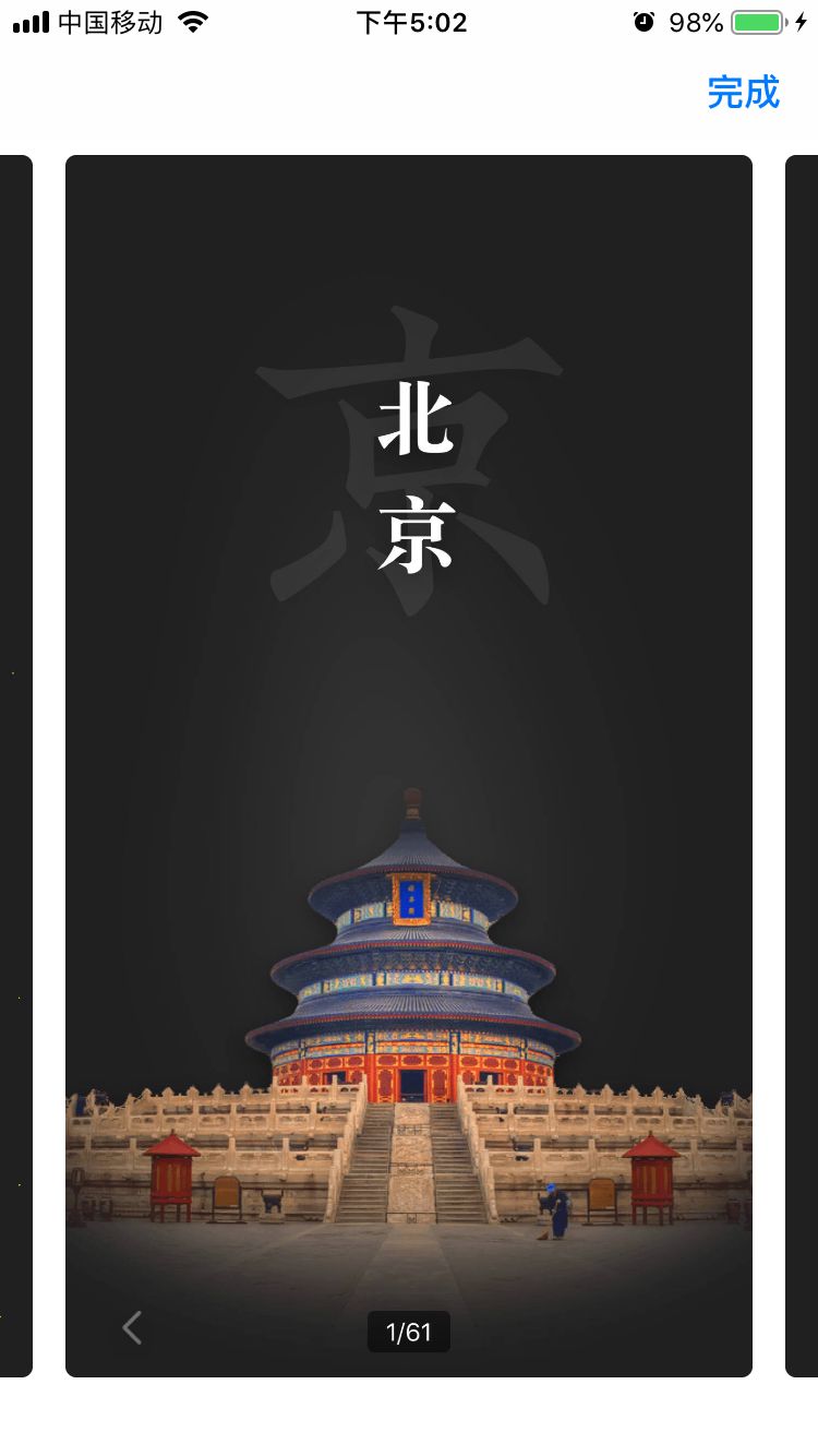 新知图谱, 来,考考广东同学的地理知识!