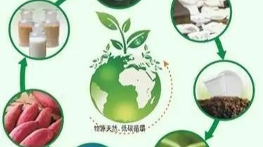 2022广州国际生物可降解塑料展览会【官方】