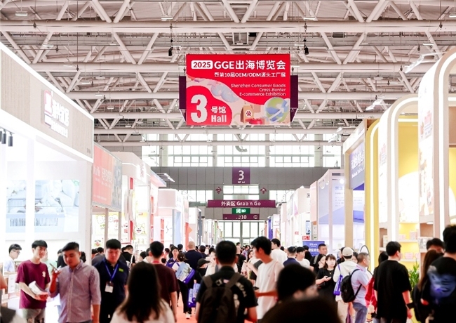 社会资讯, 2025 GGE跨境出海博览会打造一站式出海枢纽