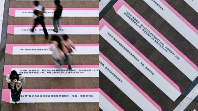 从龙湖重庆北城天街三八妇女节特企，看企业文化的共情力