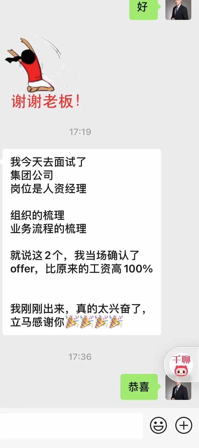 MeetHR大学, 组织汇报线的三大类：虚实汇报、越级汇报、多头管理