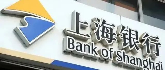 压降制造业贷款189亿，上海银行贷款投向惹争议