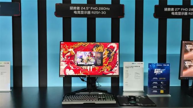 Fun Technology, 2024 ChinaJoy: Gaming monitors compete for beauty