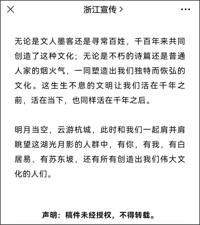 新知达人, “浙江宣传”和“深圳卫健委”,到底好在哪