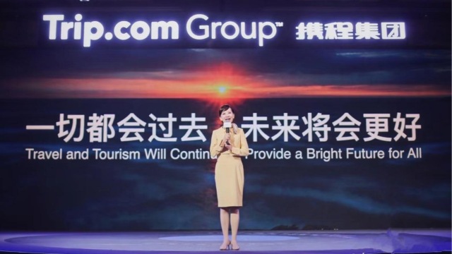 携程全球合作伙伴峰会：旅游营销供需两旺，产品内容双双升级