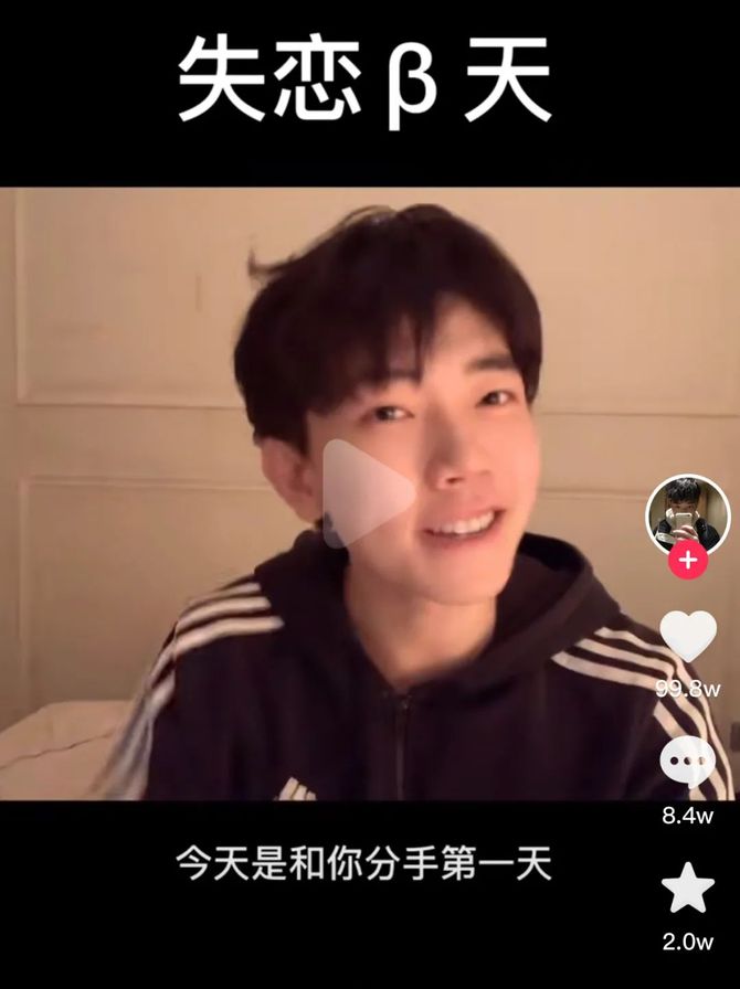新知达人, 男女看到对方的恋爱攻略,都会瑟瑟发抖