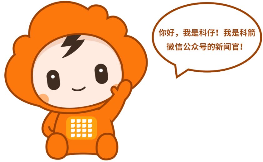 新知图谱, 选房秘籍,来自科箭供应链云的安全守护