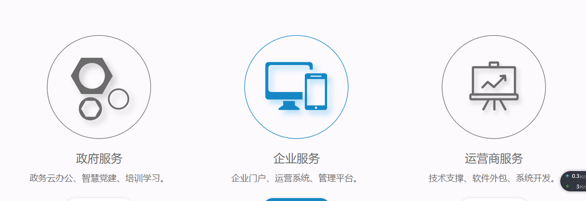企服商城, 智慧停车系统／在线学习考试系统,汇阳技术
