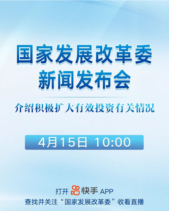 消息面,昨天晚上,新聞聯播發了一則新聞,主要內容就是再次開會研究: