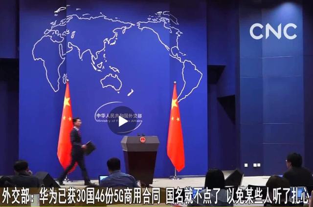 新知图谱, 面对美国的发难,华为打出了一连串漂亮的组合拳,太精彩了