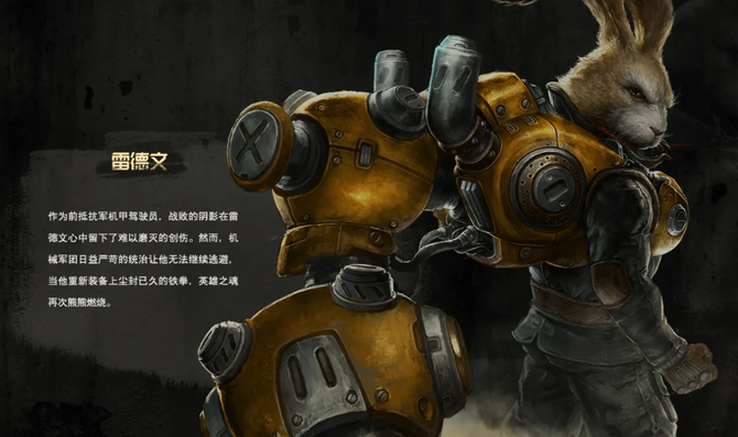 新知达人, 专访《暗影火炬城》制作人张弢:独立游戏如何提炼全球化视野?