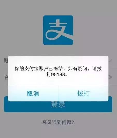 新知图谱, 失信被执行人以后的生活,将会是这样!