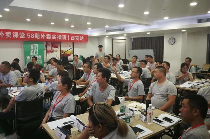 新知达人, 【外卖增收】外卖爆单增收大课!