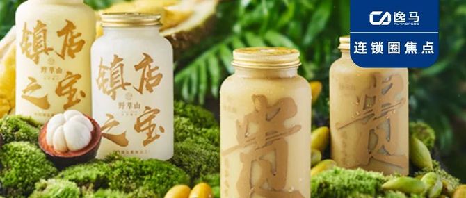 新知达人, 1杯果汁1000元?这届茶饮品牌靠“贵”躺赢?