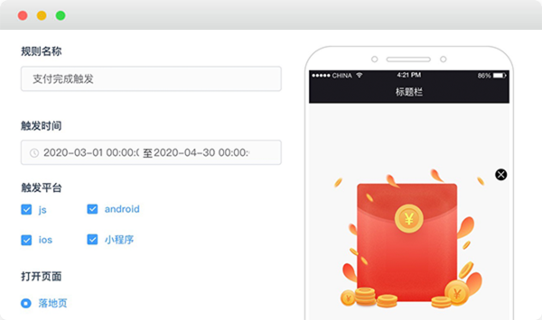 企服商城, 盈鱼ma大数据技术，实现全网自动化营销服务,数商云