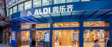 93%自营品牌，德国ALDI奥乐齐超市是如何重新定义零售的本质的？
