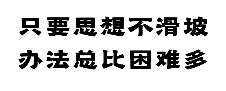新知图谱, Q4业绩冲刺,你准备好了吗?