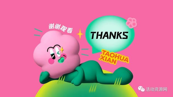 新知达人, 【资源2023023】春节IP美陈—桃花缘记主题美陈展