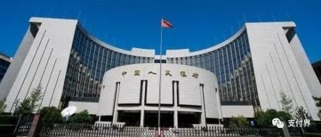中国人民银行：2021年以来协助公安部门紧急拦截涉诈资金5738亿元