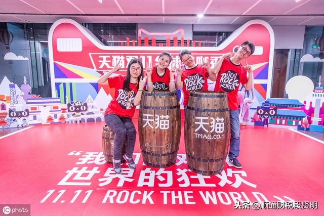 新知图谱, 2019双11正在持续发酵,如何避免充当“剁手党”?