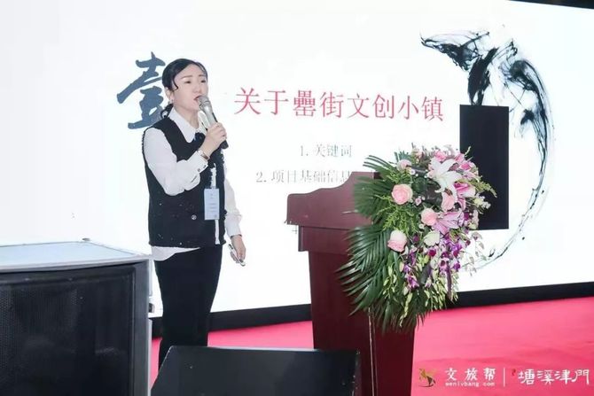 新知达人, 文旅帮走进合肥，破局文旅商业的文化再造和价值提升