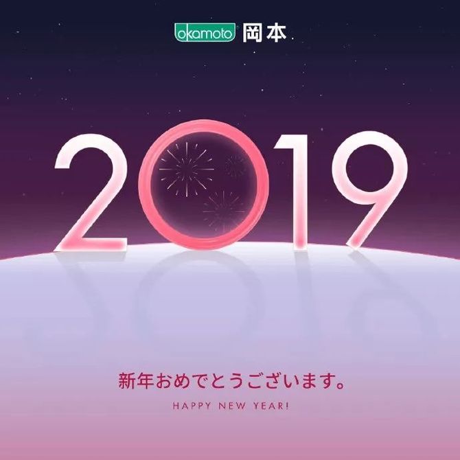 新知达人, 迎接2020年,元旦借势文案海报来啦!