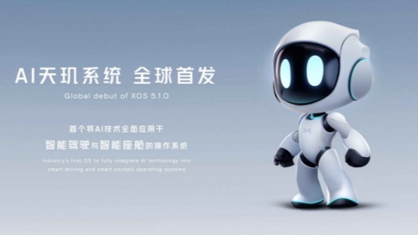 北京车展黑科技，AI智能架构、AR车门开关让人眼前一亮