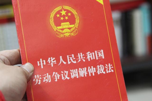 新知达人, 「成功案例」:关于田某与北京某某科技有限公司劳动纠纷