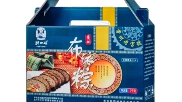 五大贵州粽子品牌推荐全攻略，端午佳节买粽子，不走弯路。