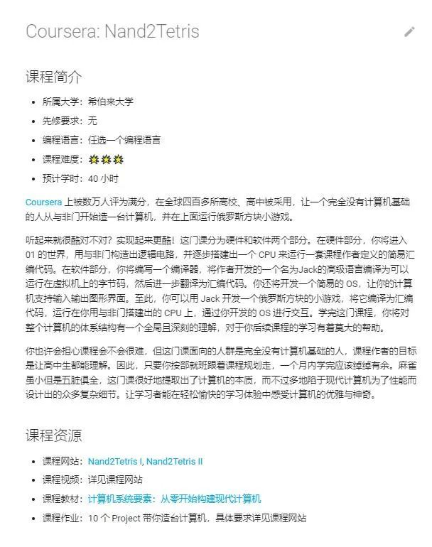 请问下NLP自学习平台中目前这个能力是公测阶段免费试用么？  第1张