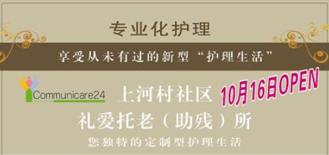 新知图谱, 养老江湖：十年十败，一部跌宕起伏的中国养老史诗