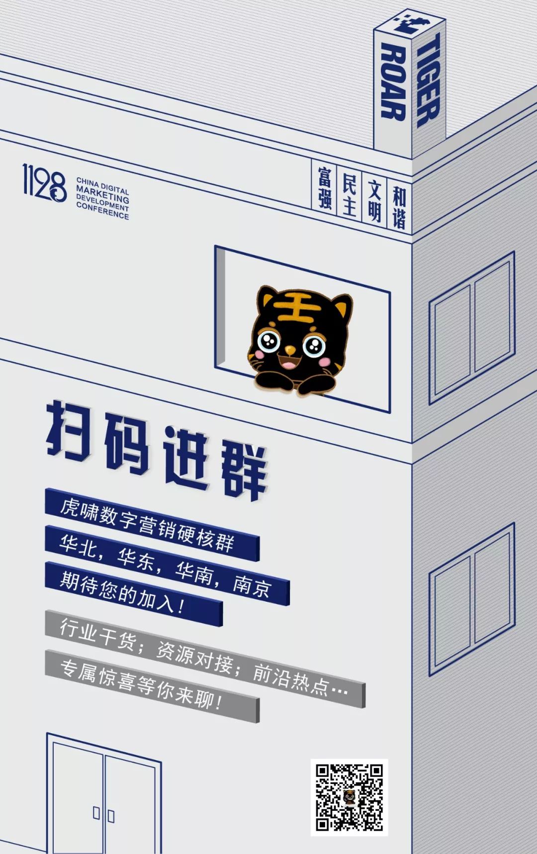 新知图谱, 什么?五福第一天,721100人已集齐!