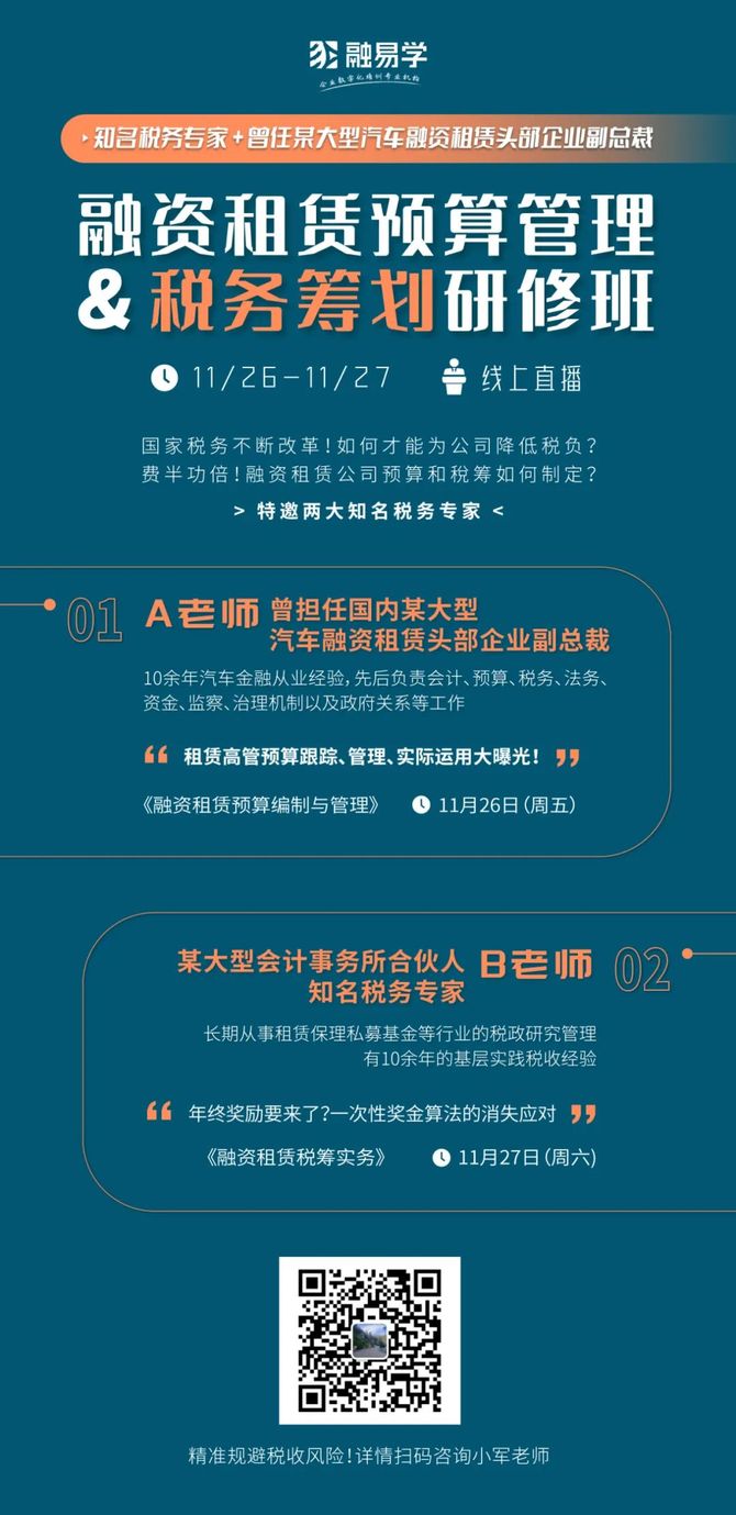 新知达人, 仅剩一席!产业互联网时代,供应链金融核心与要点讲解!
