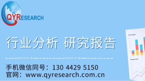 全球及中国半导体老化测试设备行业研究及十五五规划分析报告