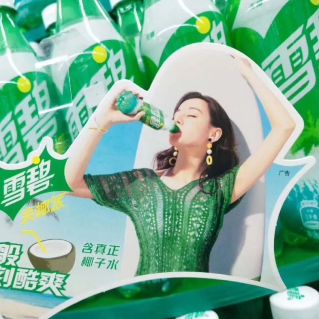 6月中国饮料行业部分新品盘点！