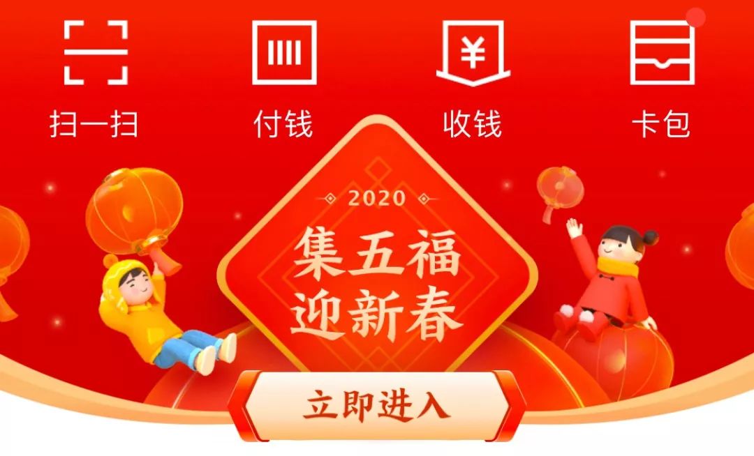 新知图谱, 什么?五福第一天,721100人已集齐!