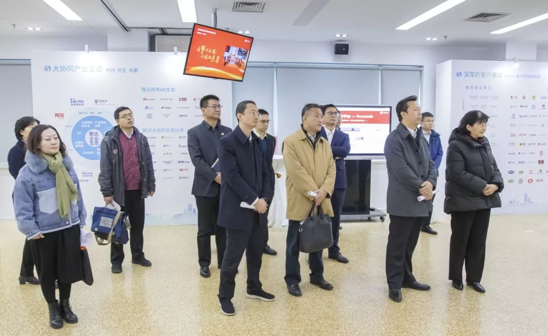 新知图谱, 北京市海淀区委书记于军一行走访致远互联