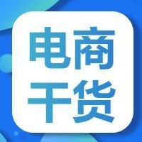 【电商干货】想要拍好农产品短视频，你还有哪些不知道的小技巧？