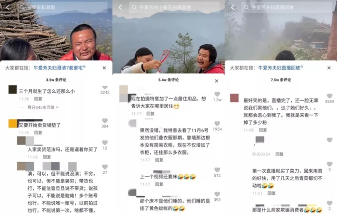 新知达人, 7天涨粉300万,被称为“写实版李子柒”,抖音「张同学」为何走红?